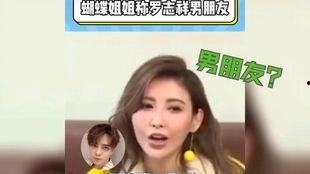 娱乐圈421的理性吃瓜