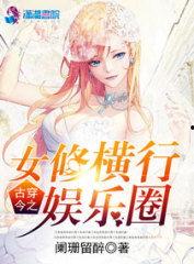 娱乐吃瓜酱古偶小说阅读,穿越时空的甜蜜邂逅