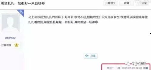 娱乐圈吃瓜必听的话是谁